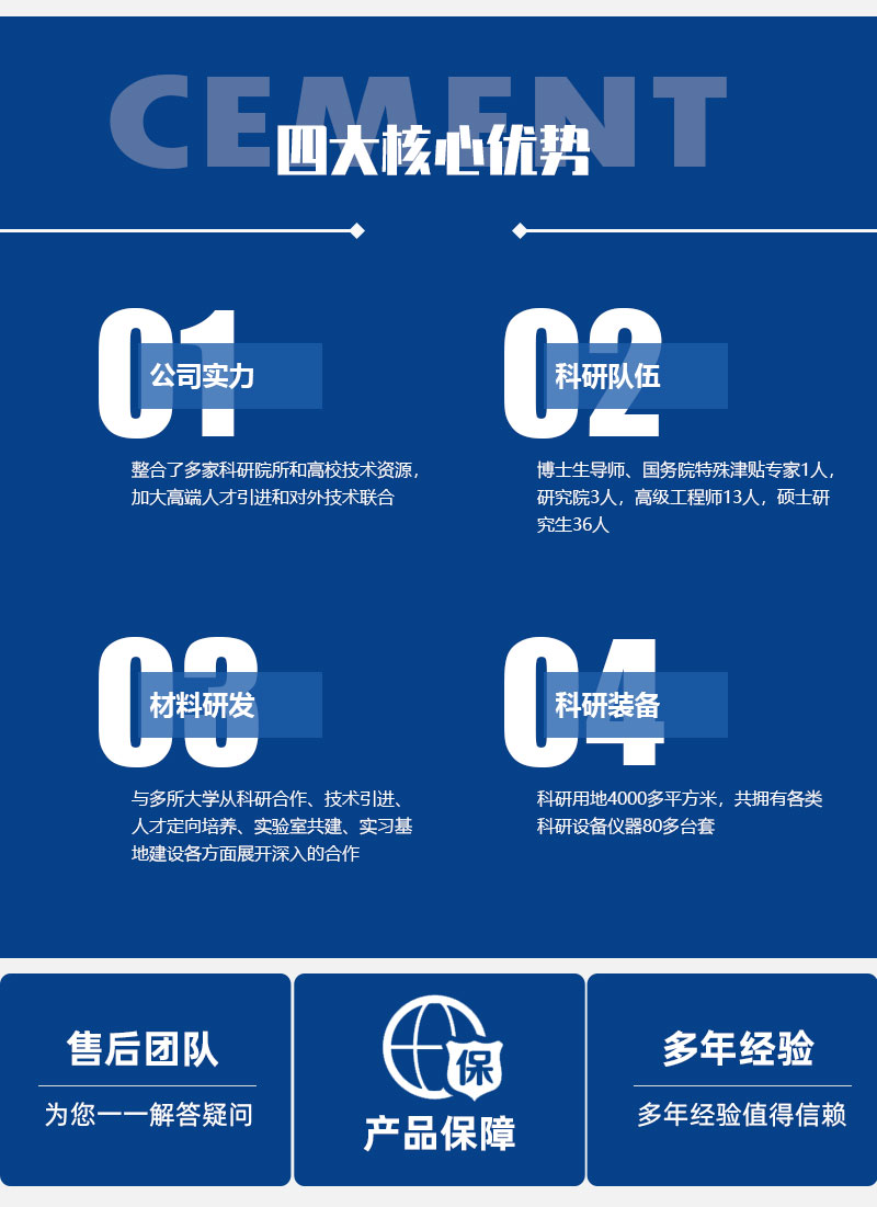 水面结构复合材料制品-军工安防制品-产品中心-爱游戏app官网下载（中国）官方网站